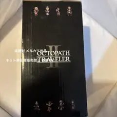 オクトパストラベラー2 ランタン ジョブアイコン 未開封 コレクション 限定品