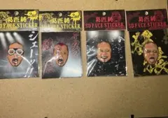 2026年最新】葛西純の人気アイテム - メルカリ