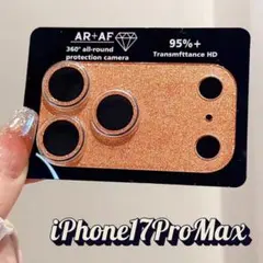 iPhone17ProMax用 ラメ オレンジ カメラレンズ カバー グリッター