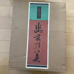 Item thumbnail for item 61f2642d-603a-4c45-8fad-fb545e7f42cd