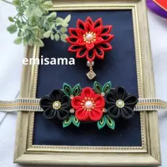 ✻お着物好きさんに✻《♥早いもの勝ち》つまみ細工お花の帯留2つセット