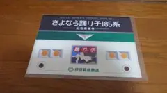 Item thumbnail for item c9d4e402-c40c-487c-8906-afe587965c2d