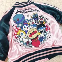 アンパンマンキッズコレクション / 希少 ピンク スカジャン 90cm