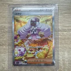 Item thumbnail for item 3c404057-572f-48bc-9cea-b4b28c16cf2a