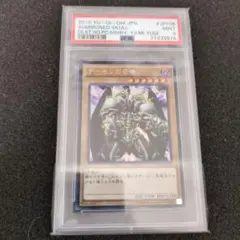 2025年最新】デーモンの召喚 psa9の人気アイテム - メルカリ