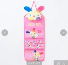ウサハナ　ウォールポケット　ピンク　しまむら　アベイル　サンリオ