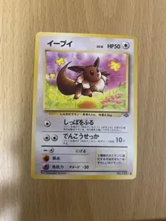 ポケモンカード 旧裏面 イーブイ LV.12 - メルカリ