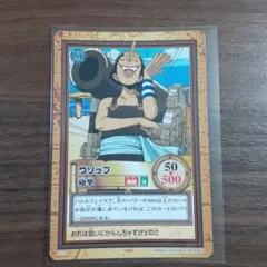 ワンピース カードダス ウソップ 2000年版 - メルカリ
