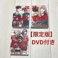 2026年最新】DAYS 限定版 の人気アイテム - メルカリ