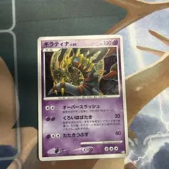 ポケモンカード ギラティナ Lv63 Pt1 051/096 - メルカリ