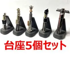 ライトセーバー　ブラックシリーズ用のスタンド5個セット 楽天市場】【並行輸入品】 スターウォーズ フォースFX エリート