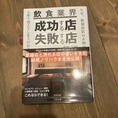 Item thumbnail for item 33667f88-b4c9-4ff3-8ea1-984b399f9d49