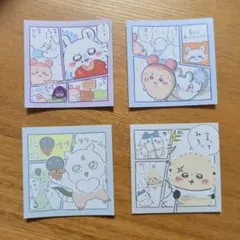 【匿名配送】ちいかわ わっふれ〜む ４枚セット