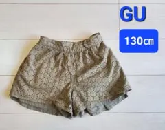 130cm　GU ハーフパンツ