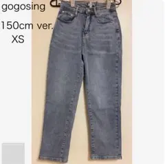 gogosing ゴゴシング やみつきデニム もちもちスパン ストレートパンツのサムネイル