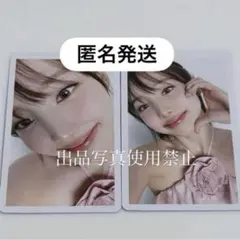 TWICE Hare Hare 会場特典 トレカ ナヨン - メルカリ