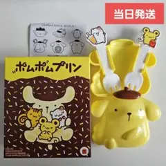 ハッピーセット　ポムポムプリン 仲良しフォークスタンド