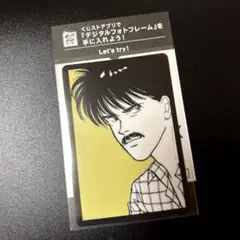バナナフィッシュ　ウエハースコレクトボックス　パターン11