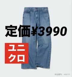 バギージーンズ　23