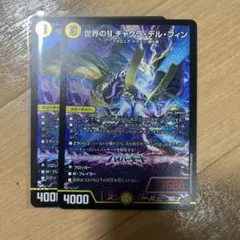 2026年最新】チャクラデルフィンの人気アイテム - メルカリ