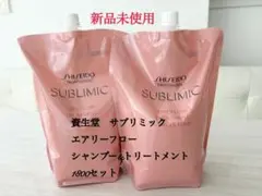 資生堂 エアリーフロー シャンh &トリ（T） hレフィル1800ml - メルカリ