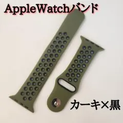 【42-49mm対応L】AppleWatchバンド　カーキ　ブラック　互換品