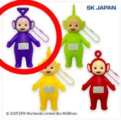 タイトー限定☆　テレタビーズ　エッオー！　ミニソフビ　フィギュア　ボールチェーン