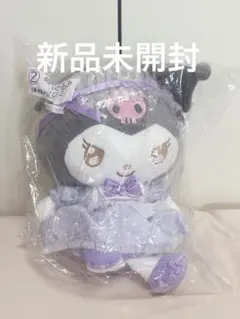 一番くじ 当たりくじ マイメロ クロミ ぬいぐるみ メイド 1等 新品未開封品のサムネイル
