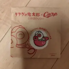 ゲゲゲの鬼太郎×Carp コラボ ミニハンカチ 非売品