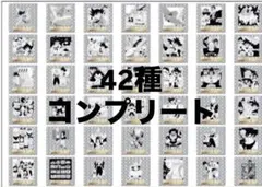 ドラゴンボール40周年記念シールウエハース2全42種コンプリートセット