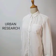 S252アーバンリサーチシャツブラウス長袖ホワイトコットン白綿無地春夏秋冬SML