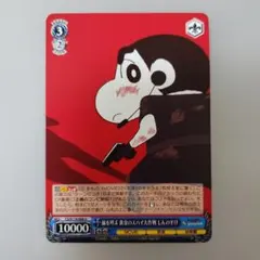 クレヨンしんちゃんカード　映画キャラクター トレーディングカード