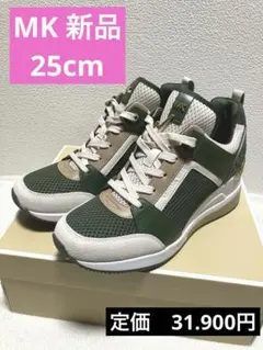 MICHAEL KORS GEORGIE スニーカー