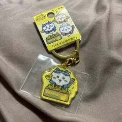ちいかわ　北九州限定　バナナの叩き売り　ダイカットキーホルダー　ナガノ　ハチワレ