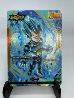 ○フュージョンワールド ベジータ FB10 SR☆パラレル N6146 - メルカリ