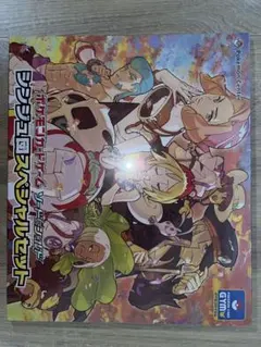 シンジュ団スペシャルセット　新品未開封シュリンク付き