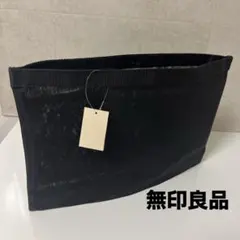 【新品・廃盤品】✨無印良品✨ナイロンメッシュ自立する小物収納ケース・Ｂ５　796のサムネイル