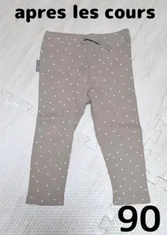 apres les cours/ドット柄レギンス/90/モカ