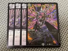 ロストre:ソウル