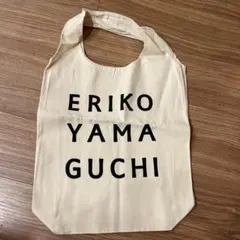 新品・未使用★ERIKO YAMA GUCHI エコバッグ