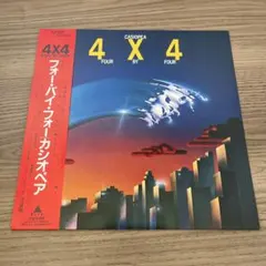 2026年最新】casiopea レコードの人気アイテム - メルカリ