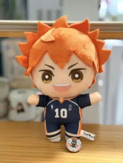 ハイキュー!! 日向翔陽 ぬいぐるみ マスコット