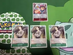 ワンピースカード　コビー　1枚　コウシロウ　3枚