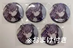 プロセカ 東雲絵名 ロウワー 14b 缶バッジ グリ缶 5点セット