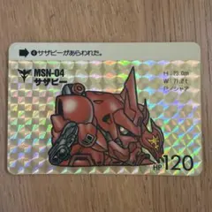 SDクラブ SDガンダム シール 情報 漫画 ムサシロード ヴィルガスト 等