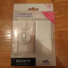 【新品未使用】ソニー ウォークマン 純正 ソフトケース シルバー NW-S766のサムネイル