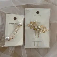 ブローチ ヘアアクセサリー Uピン 入学式 卒業式 ⭐️お得2点