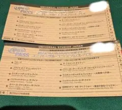 2026年最新】usjチケット 3月の人気アイテム - メルカリ
