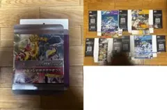 シャイニートレジャーex バイオレットex クレイバースト　空箱