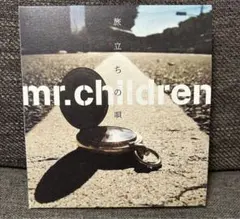 2026年最新】旅立ちの唄の人気アイテム - メルカリ